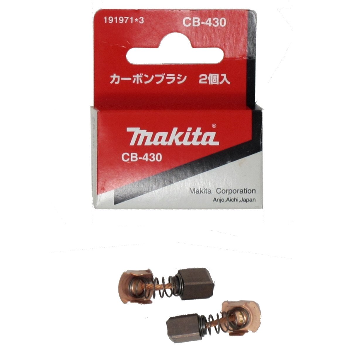 Makita 191971-3 Carbon Brush Set