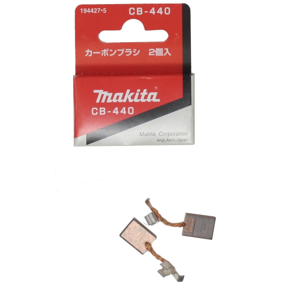 Makita 194427-5 Carbon Brush Set
